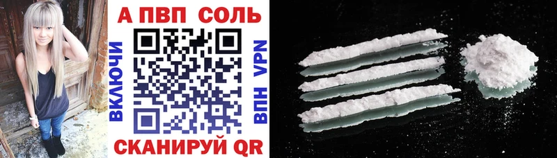 APVP мука  Подпорожье 