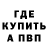 МЕТАДОН белоснежный Ilia Vahaev