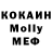 Кодеиновый сироп Lean Purple Drank kosmokoshka