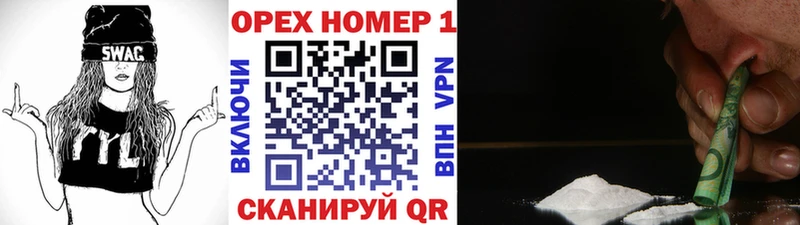 Кокаин Эквадор  наркота  Подпорожье 