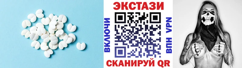 mega рабочий сайт  Подпорожье  Ecstasy диски 