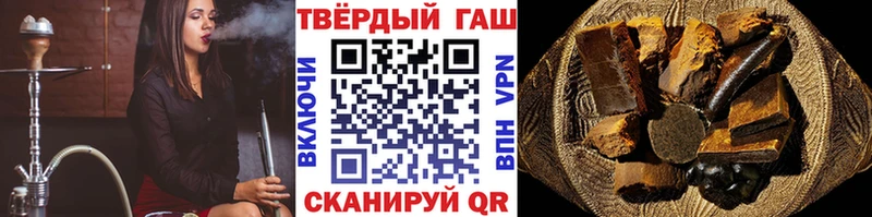 Гашиш VHQ  Подпорожье 