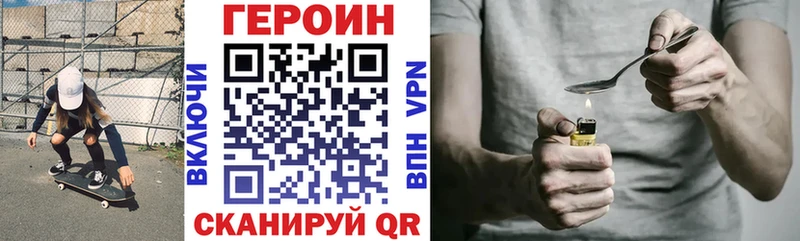наркота  Подпорожье  ГЕРОИН герыч 