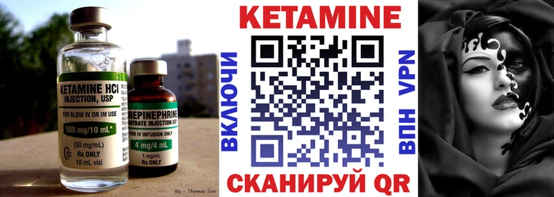 мега зеркало закладка Подпорожье Кетамин ketamine