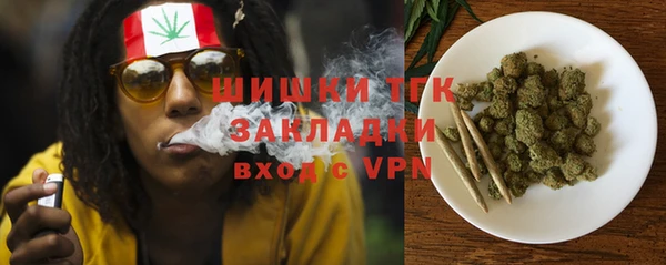 альфа пвп Сафоново