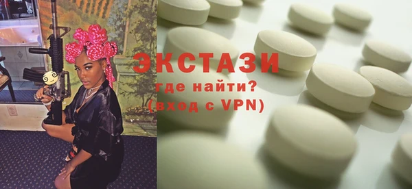 прущий лед Бородино