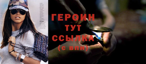 мет Бронницы