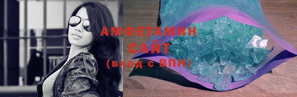 индика Саяногорск