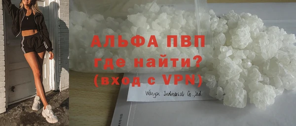 герыч Бугульма