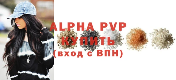 мет Бронницы
