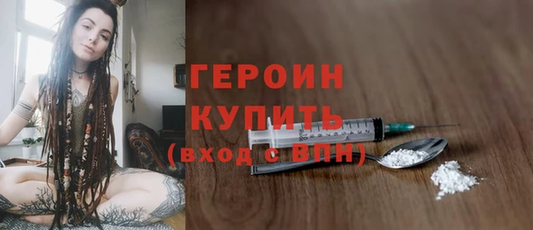 герыч Бугульма