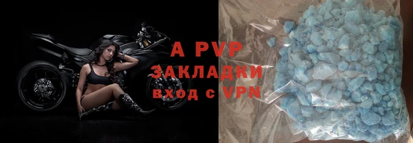 мет Бронницы