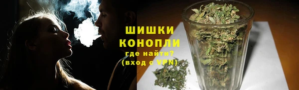 герыч Бугульма