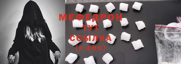 мет Бронницы