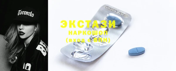 экстази Семикаракорск