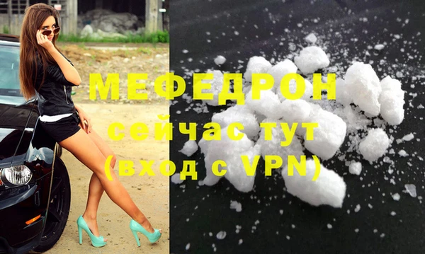 прущий лед Бородино