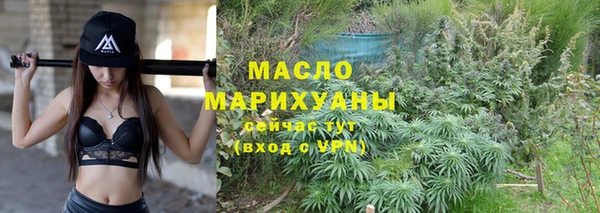 мет Бронницы
