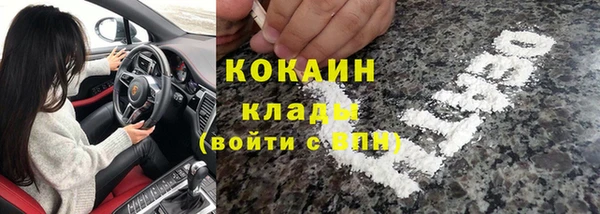 герыч Бугульма