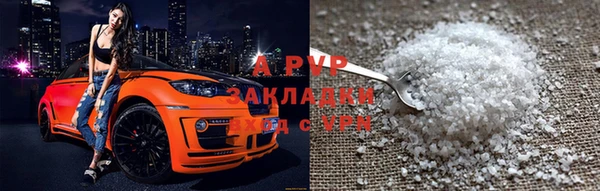 герыч Бугульма