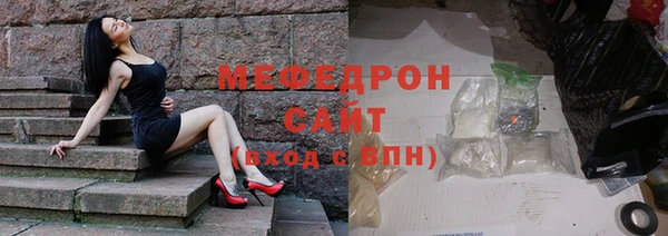 прущий лед Бородино