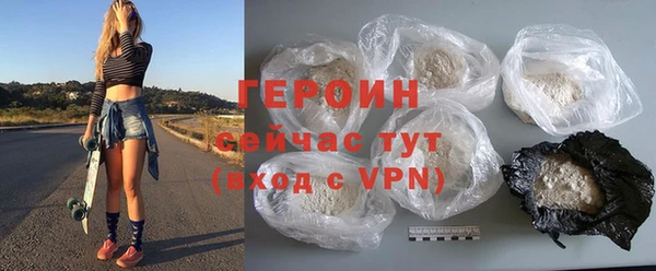 герыч Бугульма