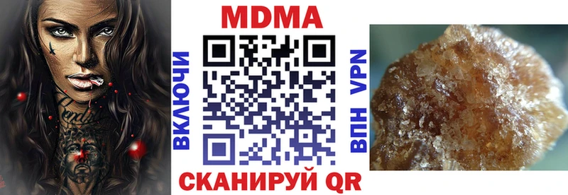 MDMA Molly  Подпорожье 