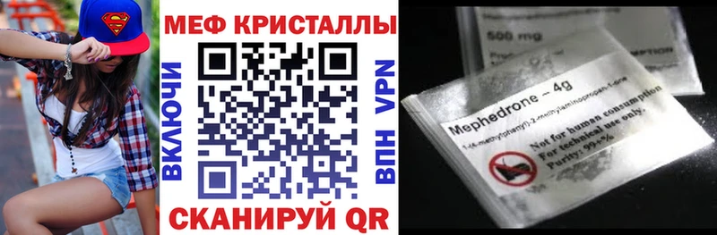 дарнет шоп  Подпорожье  Меф 4 MMC 