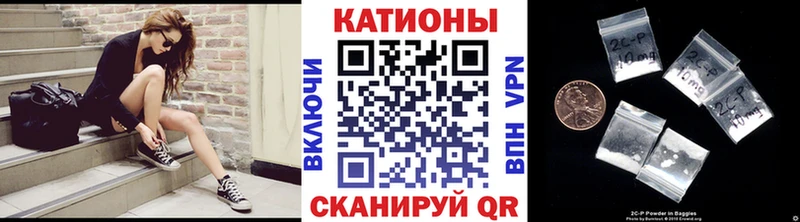 Меф кристаллы Подпорожье