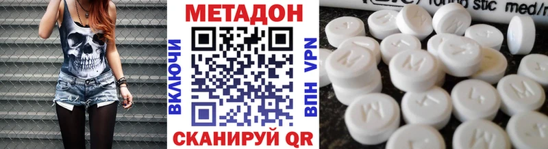 Метадон белоснежный  где найти наркотики  Подпорожье 