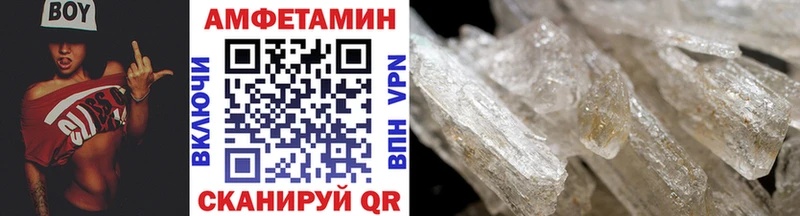 Метамфетамин пудра  Подпорожье 