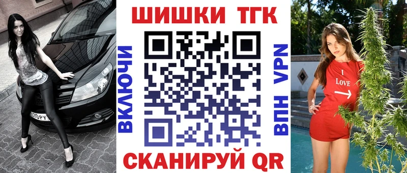 ссылка на мегу маркетплейс  Подпорожье  Бошки Шишки тримм  где найти  